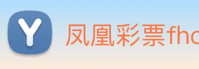 凤凰彩票fhcp Logo